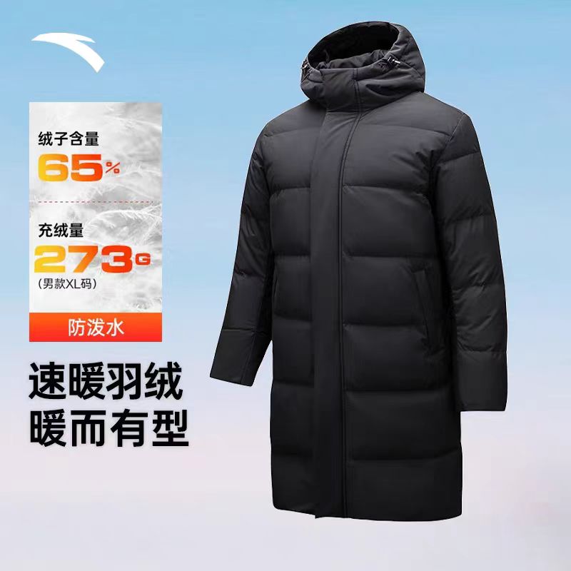 安踏速暖羽绒丨中长款羽绒服男冬季新款防泼水棉服外套152517904
