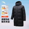 安踏速暖羽绒丨中长款羽绒服男冬季新款防泼水棉服外套152517904 商品缩略图0