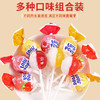 如胜酸乳味棒棒糖460g 商品缩略图1