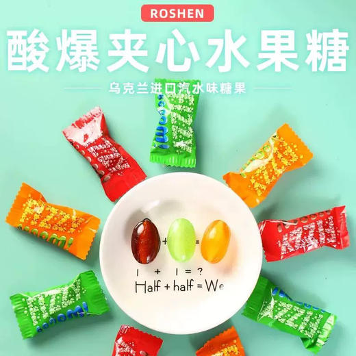 如胜酸爆糖汽水款500g 商品图1