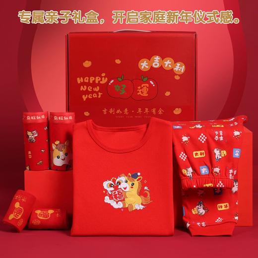 2026新年红色喜庆家居服春秋款马年卡通印花亲子装睡衣套装潮 商品图2