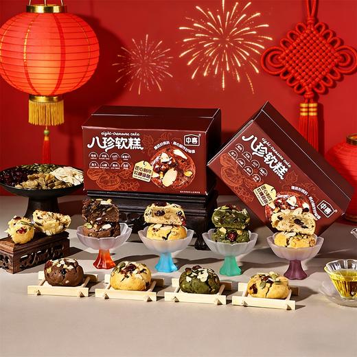 【年货送礼❗️三味混合春节茶歇礼盒】甄选品质原料制作，多种口味「满足不同味蕾」尊享礼韵礼盒，共享佳节好味，送礼大气更有面，下午茶休闲小吃茶点心，马年新年送礼好物年货礼盒L 商品图3