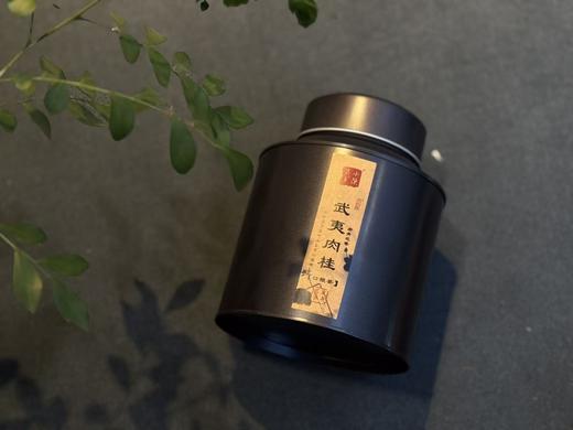 【小陈茶事的口粮茶】2025武夷岩茶肉桂，桂皮香、花香、木质香交互呈现，水感是柔的，滑的，细软的，洁净，爽朗，又芳香盈盈 商品图1