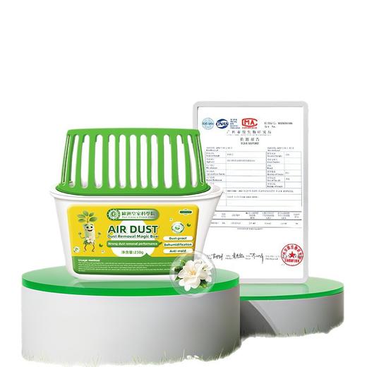 家用除尘净化空气超强吸附灰尘清洁空气吸附灰尘通用家庭办公室 商品图4