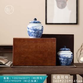 富贵樟【双瓷罐 亚光】68元一套/一箱8套