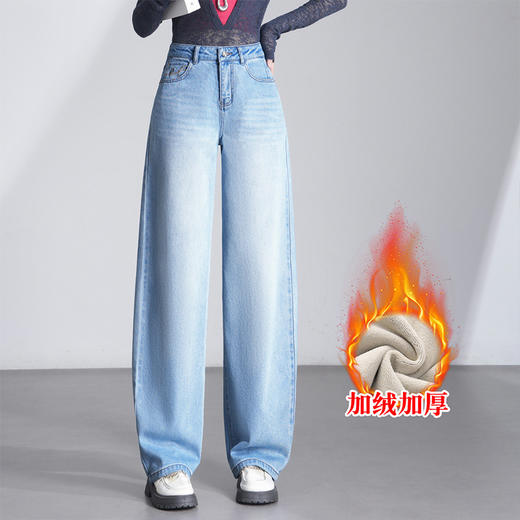 牛仔弯刀裤加绒保暖阔腿裤，宽松休闲裤长裤MYX-XYF-1576-Y 商品图0