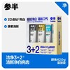 参半口气清新护理3+2超值420g牙膏+牙刷量贩装-6979 细腻净白 清新口气 商品缩略图0