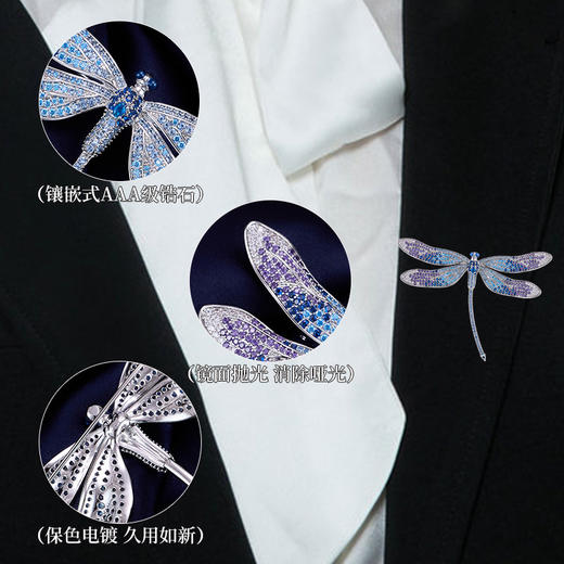 高档微镶锆石奢华蜻蜓胸针，高级感别针女西装外套轻奢昆虫胸花配饰LY-Z-142 商品图2