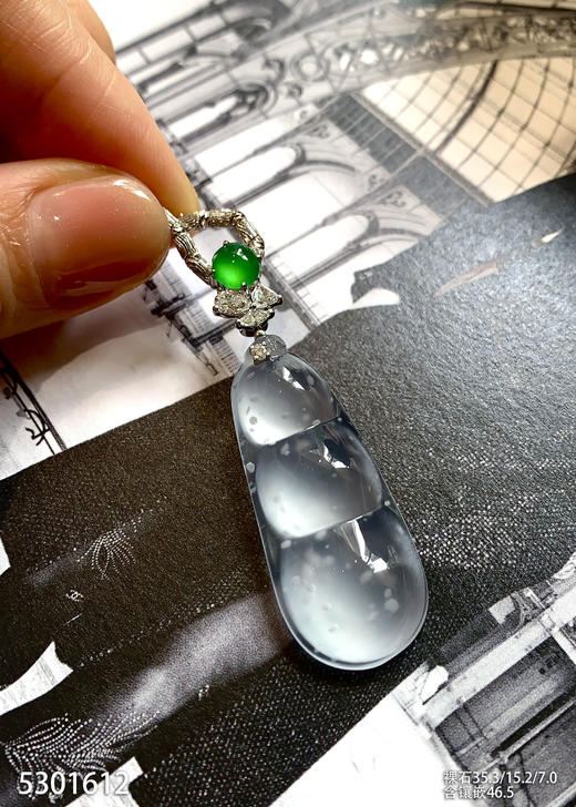 福豆吊坠【5301612】具体价格微信咨询 商品图5