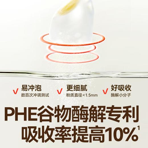 秋田满满有机婴幼儿钙铁锌益生菌胚芽米粉(南瓜紫薯)258g 商品图4