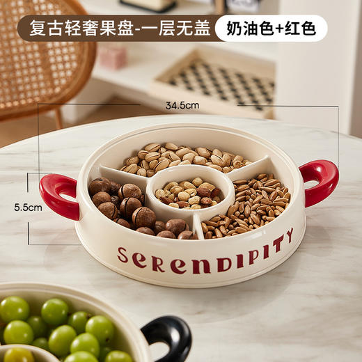 【全配升级！复古轻奢果盘】创意蝴蝶结干果盘 家用客厅分格带盖糖果盒 ins风零食摆放盘水果盘 商品图5