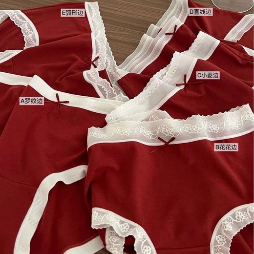 【有红则灵❗️本命年红色无痕内裤】小兰裙新款，面料亲肤软糯舒适，中腰裸感透气，红色系女士中腰三角裤本命年红色内裤QQ 商品图0