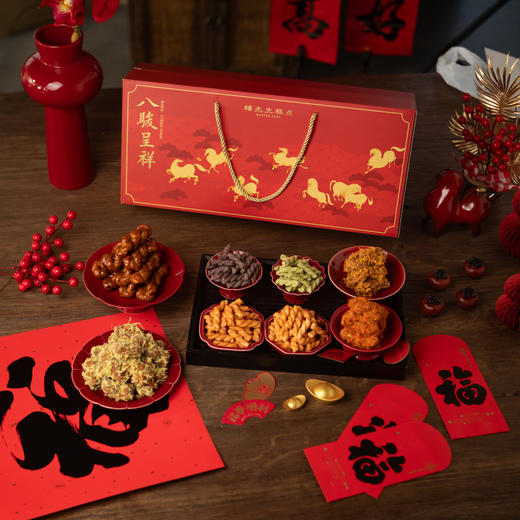 杨先生春节过年糕点零食礼盒 春节新年送长辈 商品图3