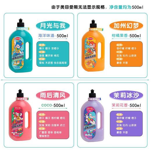 【小红书同款】地板清洁剂大理石瓷砖木地板通用速干清香型光亮 商品图1