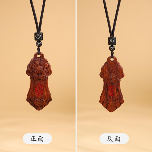 雷枣木貔貅宝剑吊坠木作饰品吊坠日常佩戴 商品图2