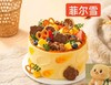 芒芒蛋糕8寸乳脂奶 商品缩略图0