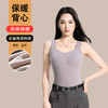 【无痕保暖❗️石墨烯保暖背心】罩杯一体免穿BRA，隐形好穿搭，百搭叠穿公式，无痕打底一体式免穿文胸修身锁温紧身保暖衣QQ 商品缩略图7