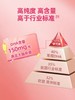 伊可新品牌 DHA60粒装 商品缩略图6