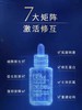 第2瓶半价特惠 雅诗兰黛第七代小棕瓶精华露100MLA-5658（效期27年3月-28年6月） 商品缩略图2