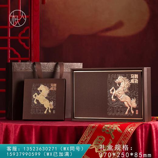 马到成功【单饼 咖色】32元一套/16套一箱 商品图0