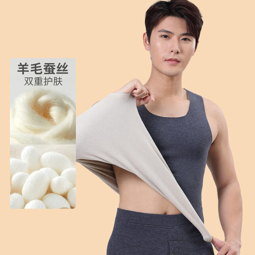 【轻暖科技❗️羊毛蚕丝德绒背心】“天然桑蚕丝”蓄热保暖，“细腻绵羊毛”	蓄热保暖，润肤轻柔顺滑柔软	，男士无痕发热马甲秋衣打底衫保暖背心式QQ 商品图11