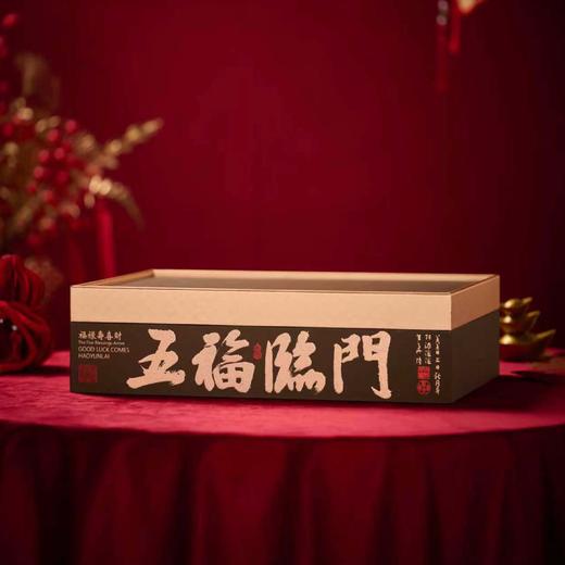 五福临门【单饼 咖色】35元一套/12套一箱 商品图5