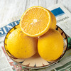 【福建 甜心柚】薄皮易剥、爆汁甜润，高维 C + 膳食纤维完美搭配，产地直供鲜到舌尖超满足！秋冬必备的清甜快乐！ 商品缩略图0