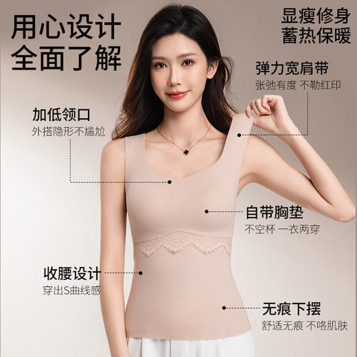 【绵羊毛❗️法式保暖背心】法式蕾丝羊毛+桑蚕丝保暖，一体式罩杯设计，10A级抑菌标准，高弹贴体穿出少女背，无痕羊绒蚕丝加厚大码保暖内衣免穿文胸QQ 商品图2