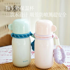 【316保温杯】拿在手里直接美出圈  200ml杯盖，可以当小水杯用316不锈钢锁温 冰饮/热水四季通吃