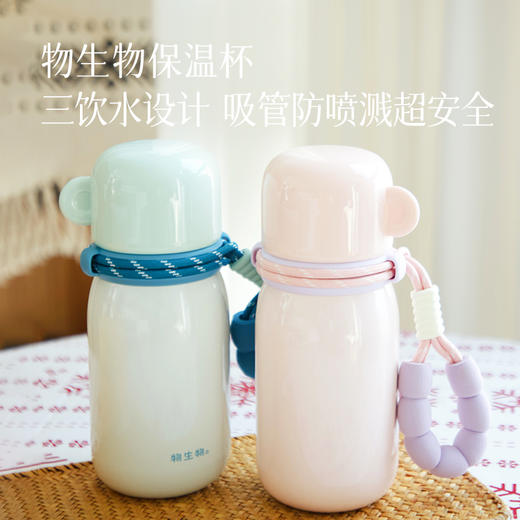 【316保温杯】拿在手里直接美出圈  200ml杯盖，可以当小水杯用316不锈钢锁温 冰饮/热水四季通吃 商品图0