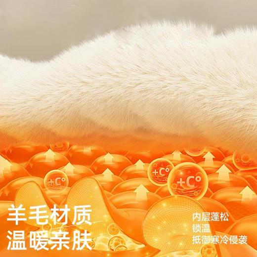 羊毛无痕儿童羊毛背心马甲2026新款羊毛保暖男女童内外穿加厚上衣坎肩 商品图3