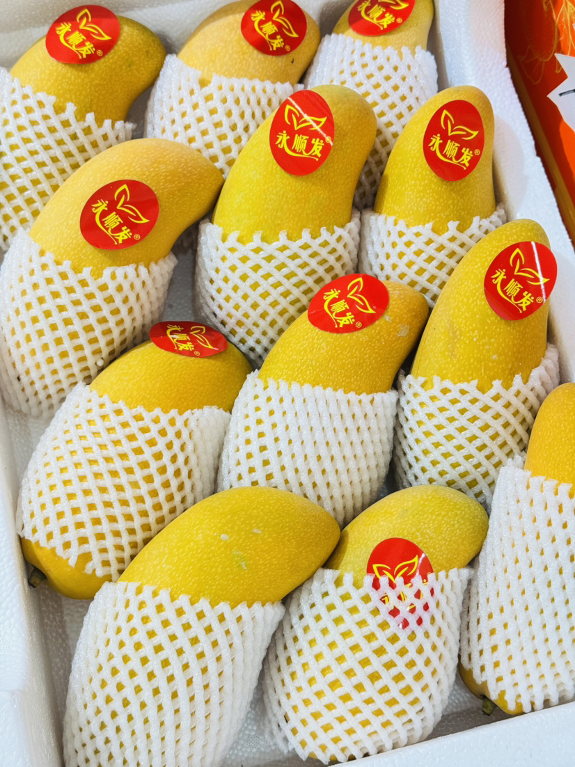 水仙芒（散称13.8/斤 称重补差）