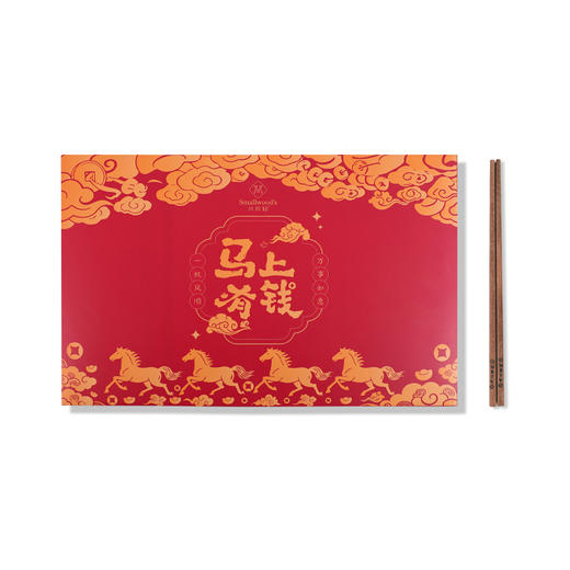 【马上有钱】马年新春红檀木筷子 无漆无腊 原木打磨无添加 防滑筷尖易夹取 食事顺遂 20双/盒 商品图5