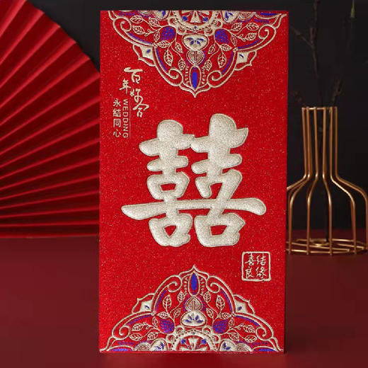 秒杀18个【新年压岁❗️开年利是送礼红包】金葱磨砂红包烫金硬纸加厚利是封结婚喜字通用高端千元红包。rf 商品图12