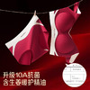 【本命年❗️红色美背内衣套装】含10A抗菌+生姜暖护，W型提拉稳稳托胸聚拢，U型美背贴身不露痕迹，提拉臀部曲线不卡裆，新年结婚软支撑聚拢防下垂背心式文胸胸罩QQ 商品缩略图1