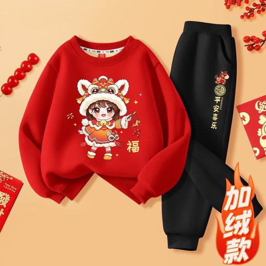 2026新款男童加绒卫衣套装加厚红色马年本命年女童套装冬装潮 商品图1