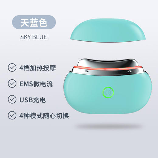 【掌上小精灵❗️智能砭石电动刮痧仪】在家享受养生馆级护理，人体工程学设计贴合掌心，提拉美容塑形，EMS微电流提拉紧致，刮痧脸部经络刷刮脸美容按摩器恒温热洁面仪QQ 商品图5