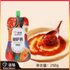 百钻披萨酱 250g 家用做pizza意式烘焙原料意大利面调味酱料 商品缩略图0