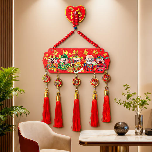 【9.9到手❗️新年五路财神挂件】吉祥如意 喜庆迎福 开门见喜 和气生财 中国风五福桃木浮雕流苏客厅玄关喜庆中国结装饰 商品图4