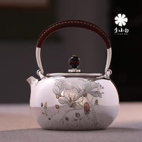 李小白银壶 纯银9999烧水壶 玉兰花银壶烧水壶 烧水银壶 银壶 茶壶