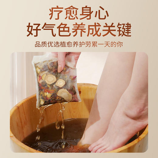 南京同仁堂艾草泡脚包真材实料足浴重阳节圣诞节礼品礼盒泡脚 商品图3