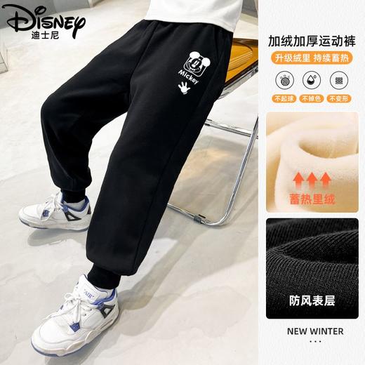 迪士尼男童裤子冬季加绒加厚洋气潮儿童秋装男运动裤一体绒冬装 商品图0
