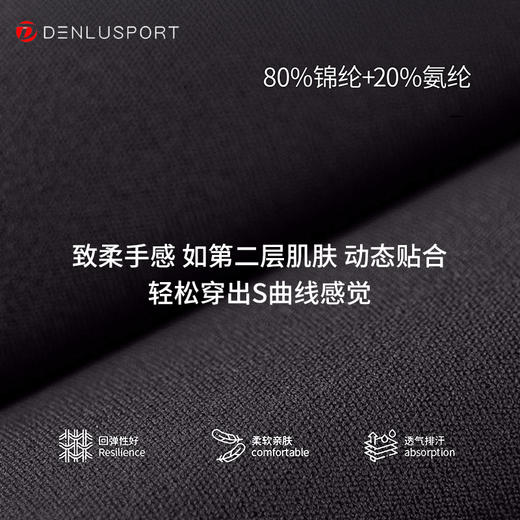 新款高腰喇叭裤女士运动微喇紧身裤30″芯吸DENLUS DK95101# 商品图3