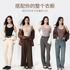【无痕保暖❗️石墨烯保暖背心】罩杯一体免穿BRA，隐形好穿搭，百搭叠穿公式，无痕打底一体式免穿文胸修身锁温紧身保暖衣QQ