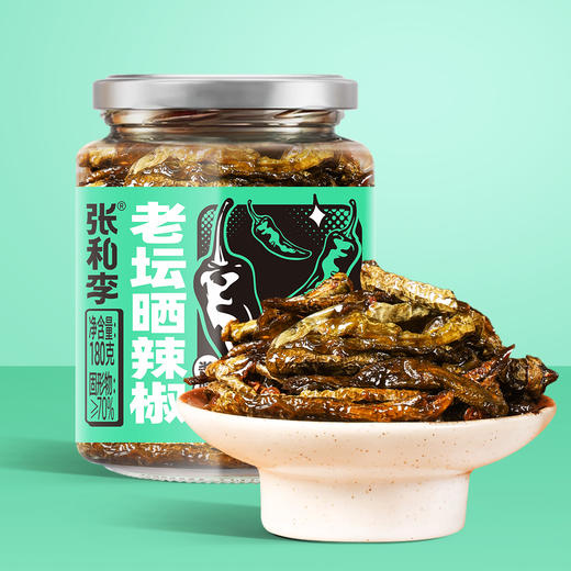 张和李湖南岳阳老坛晒辣椒 微辣口感 香而不腻 商品图1