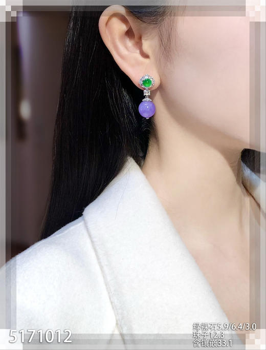 紫罗兰珠子耳坠【5171012】具体价格微信咨询 商品图4