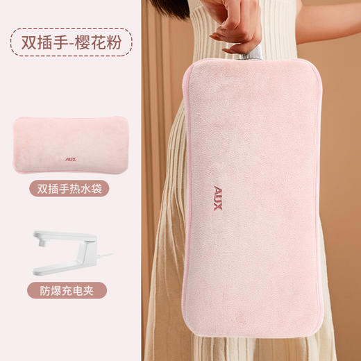 【很暖很大❗️奥克斯电热水袋】充电8分钟 温暖一整晚 充电式暖水袋暖手宝暖宝宝防爆暖敷肚子暖热宝 商品图4