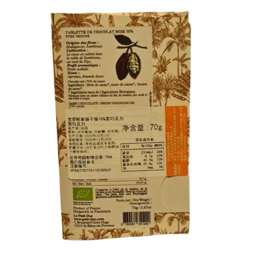普罗旺斯饼干屋70%黑巧克力/70g/块 商品图1