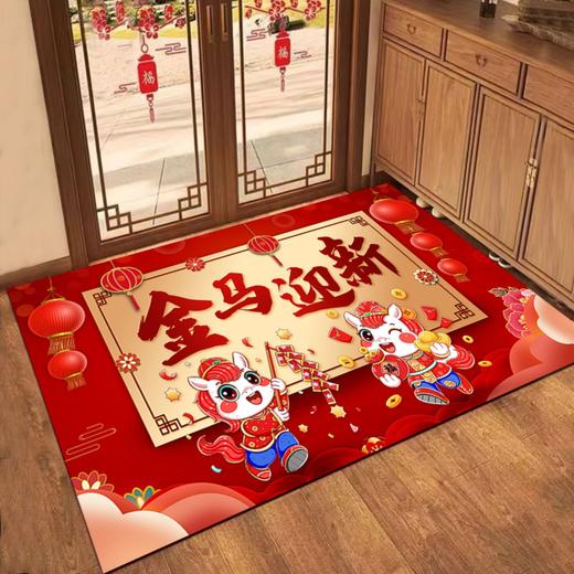 【好运加马❗️马年限定纳福地毯】2026地垫入户门垫红色喜庆水晶绒地垫可水洗脚垫耐脏入户地毯 商品图8