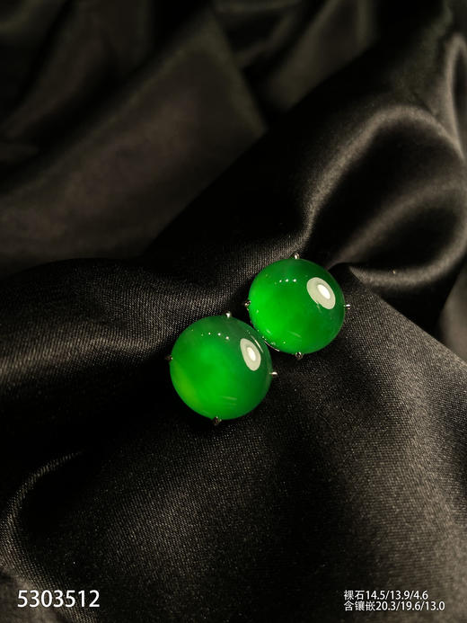 蛋面耳钉【5303512】具体价格微信咨询 商品图1